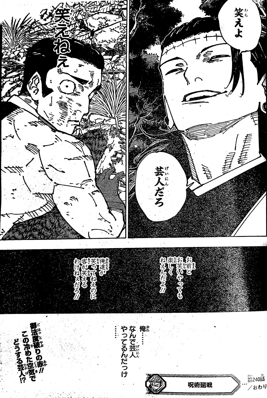 Spoiler Jujutsu Kaisen chap 240
