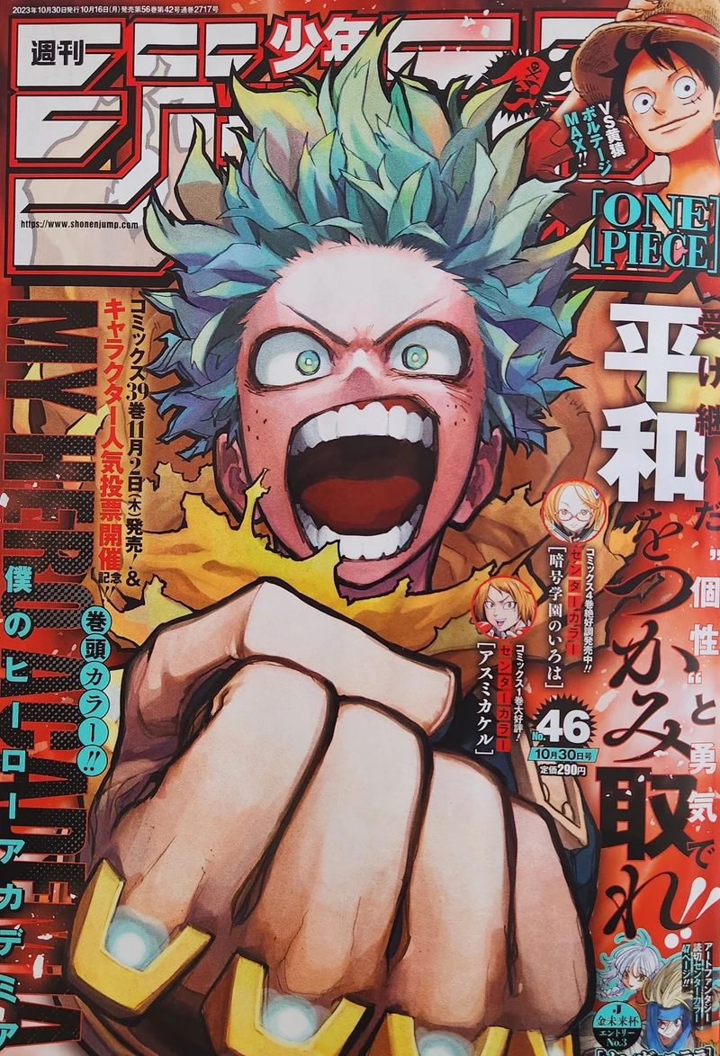 Bìa màu WSJ 46 My Hero Academia-1