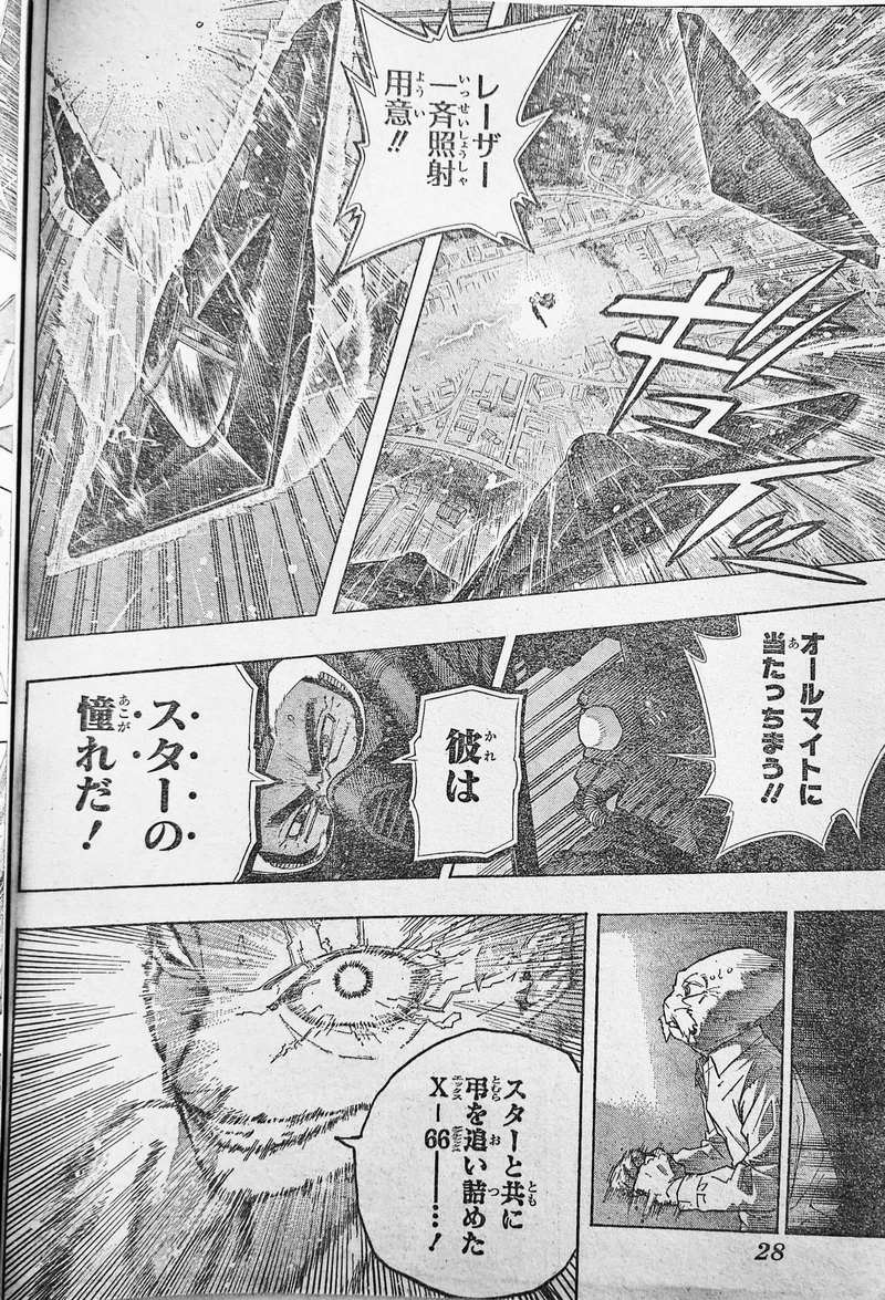 Spoiler My Hero Academia chap 403-6