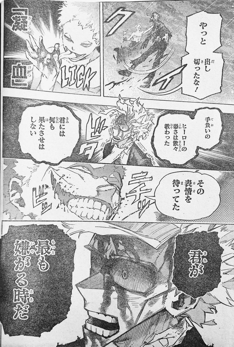 Spoiler My Hero Academia chap 403-3