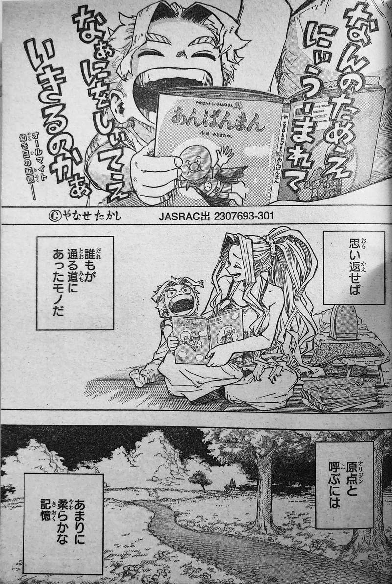 Spoiler My Hero Academia chap 403-2