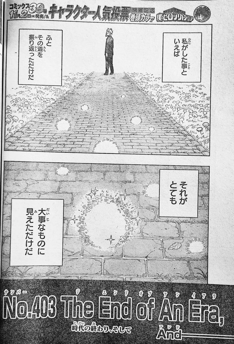 Spoiler My Hero Academia chap 403-4