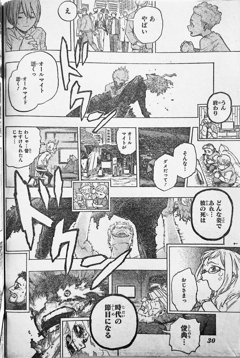 Spoiler My Hero Academia chap 403-8