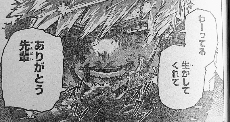 Spoiler My Hero Academia chap 405-5