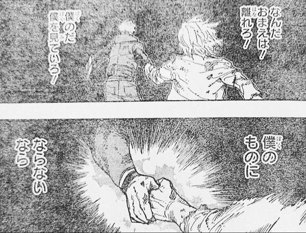 My Hero Academia 407