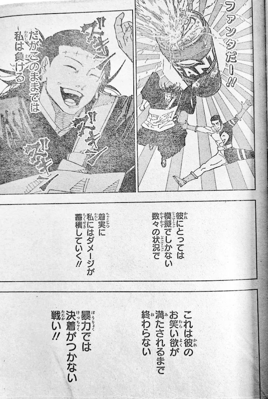 Spoiler Jujutsu Kaisen chap 242