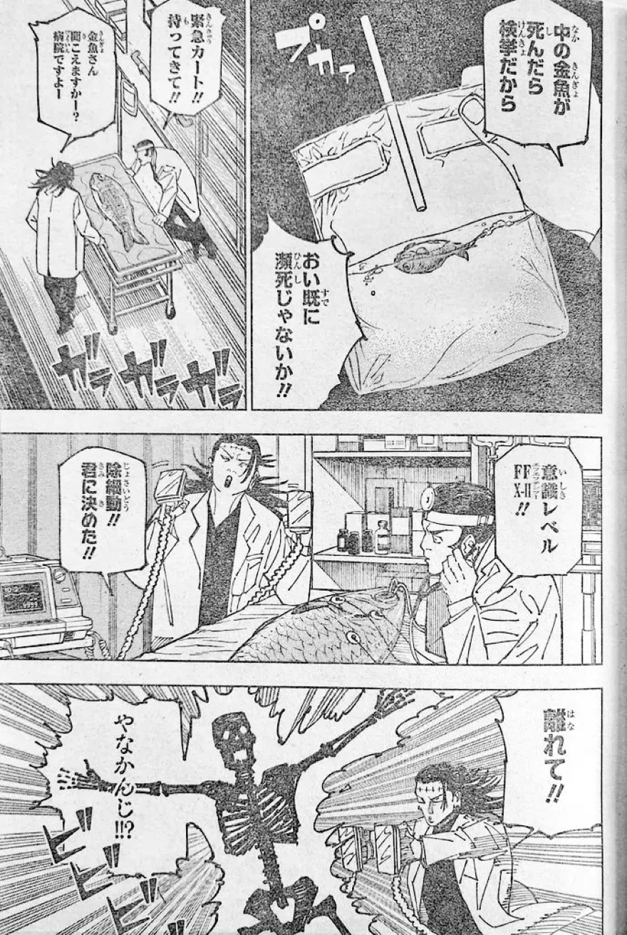 Spoiler Jujutsu Kaisen chap 242