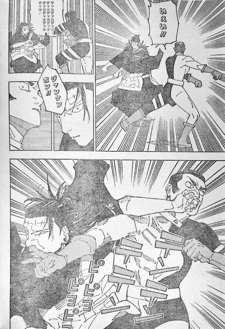 Spoiler Jujutsu Kaisen chap 242
