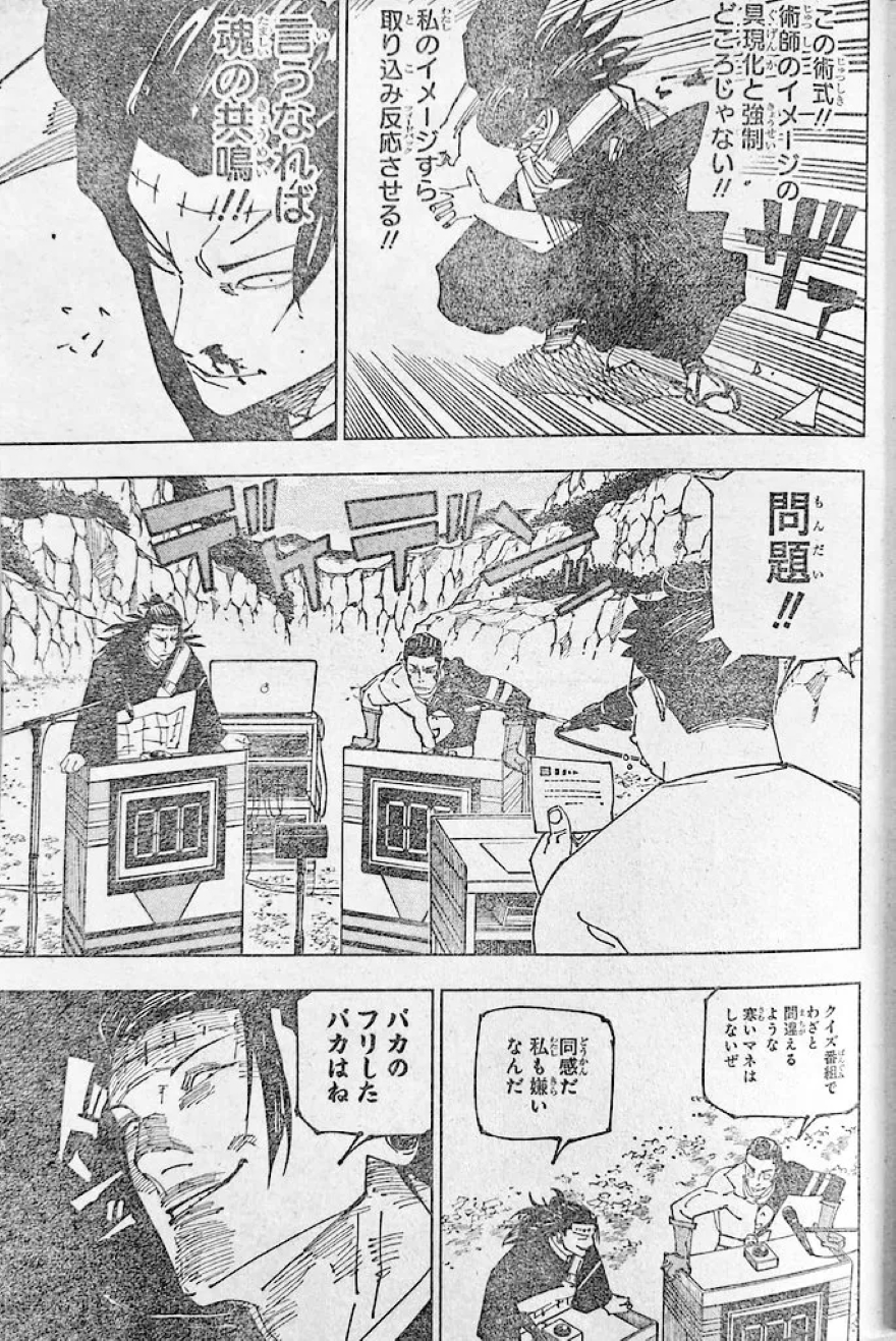 Spoiler Jujutsu Kaisen chap 242