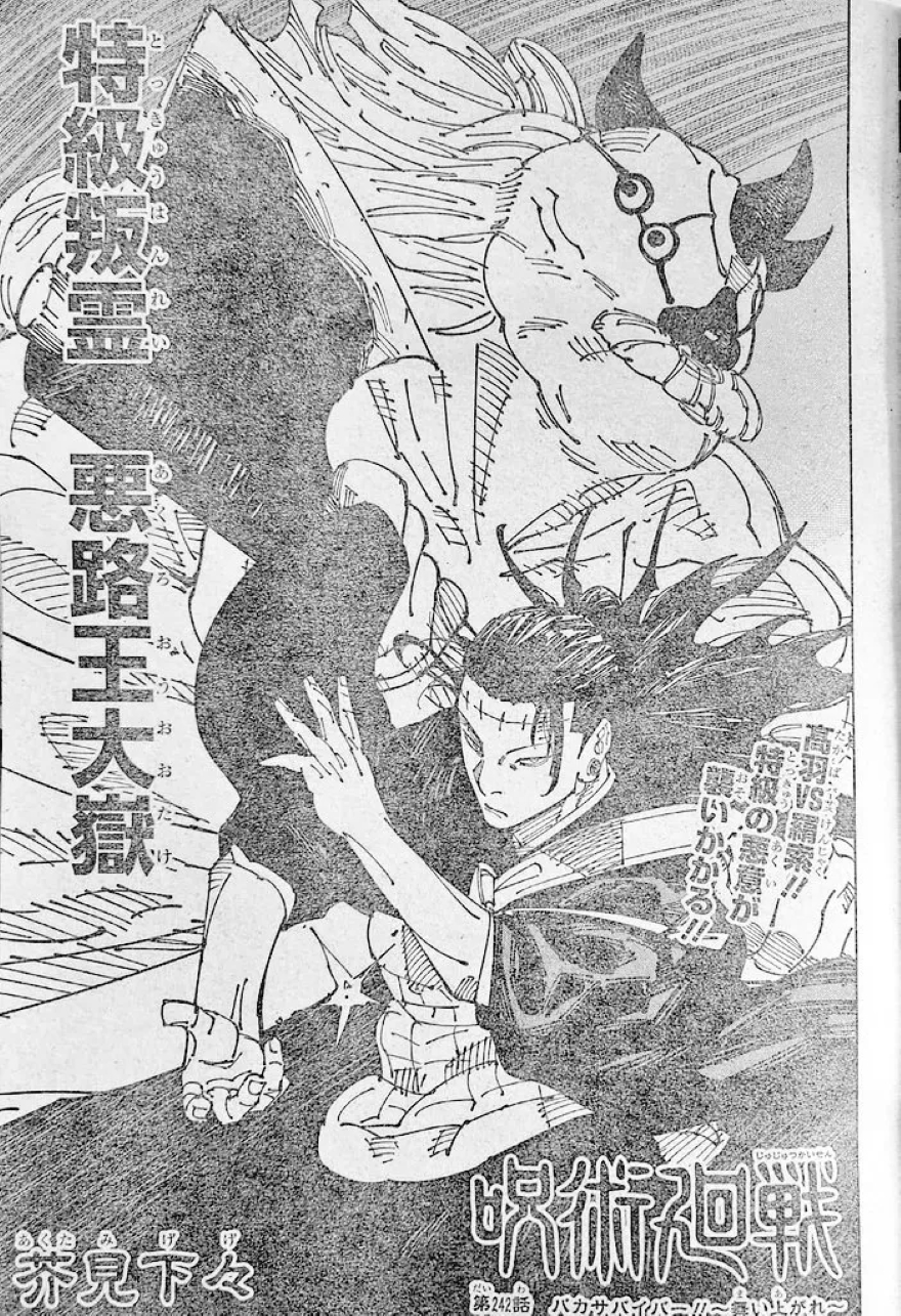 Spoiler Jujutsu Kaisen chap 242