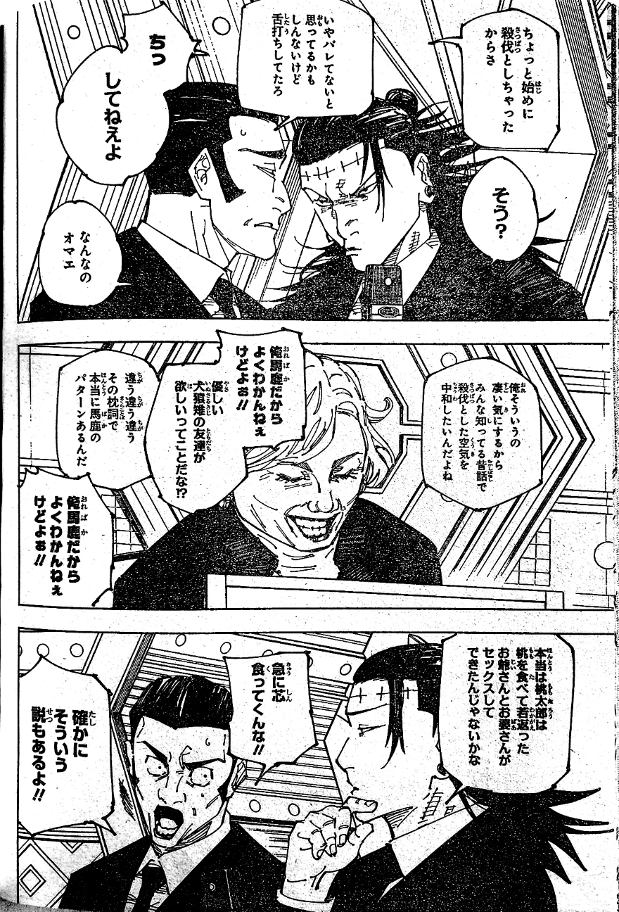 Spoiler Jujutsu Kaisen chap 243