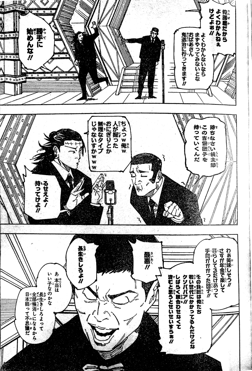 Spoiler Jujutsu Kaisen chap 243