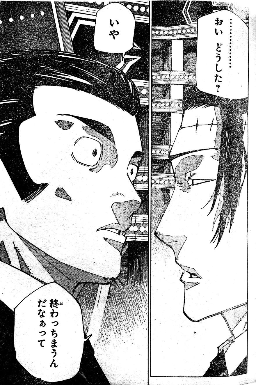 Spoiler Jujutsu Kaisen chap 243