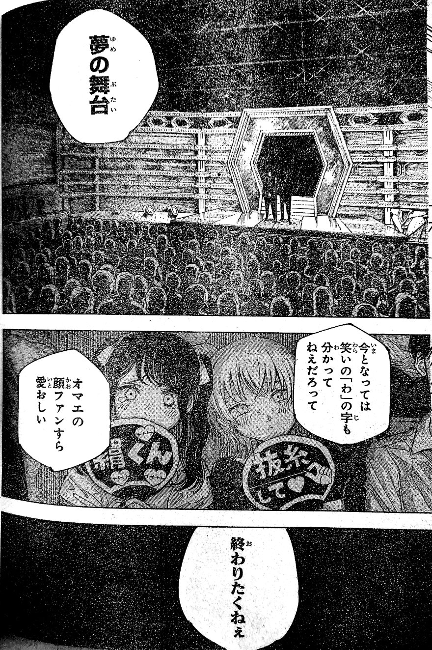 Spoiler Jujutsu Kaisen chap 243