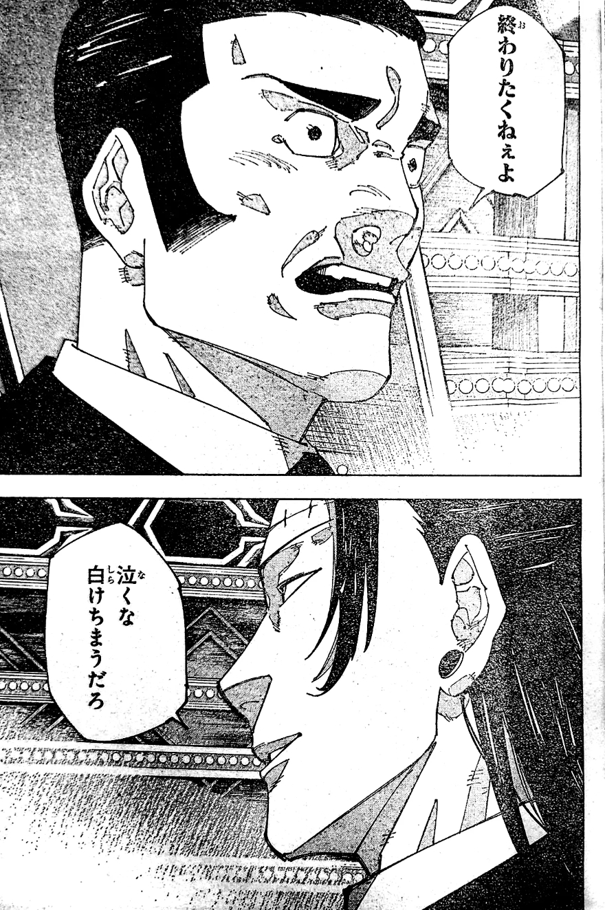 Spoiler Jujutsu Kaisen chap 243