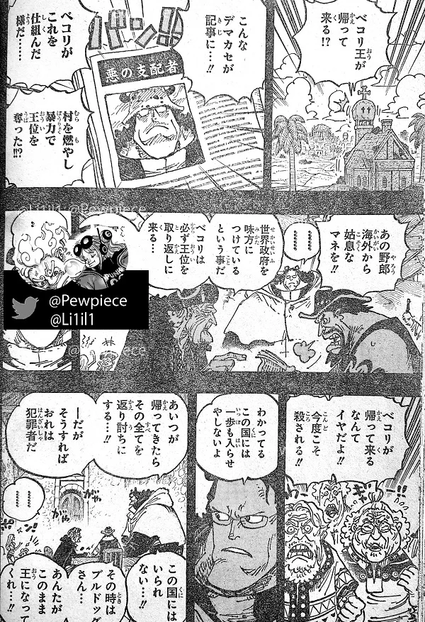 spoiler one piece chap 1099 