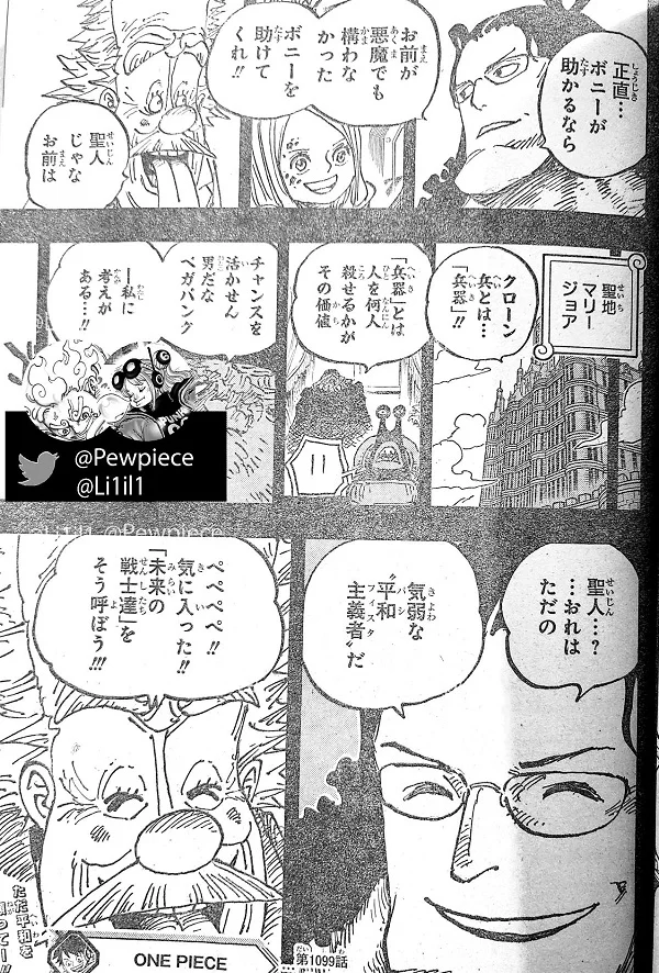 spoiler one piece chap 1099 