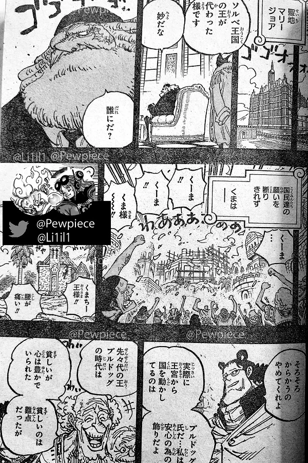 spoiler one piece chap 1099