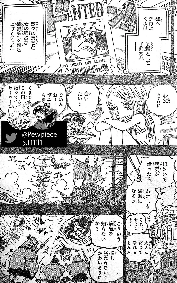 spoiler one piece chap 1099 