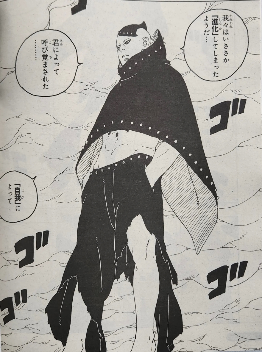 Spoiler Boruto chap 84