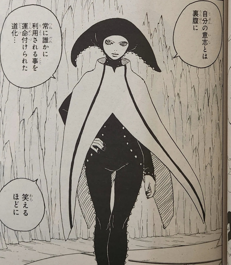 Spoiler Boruto chap 84