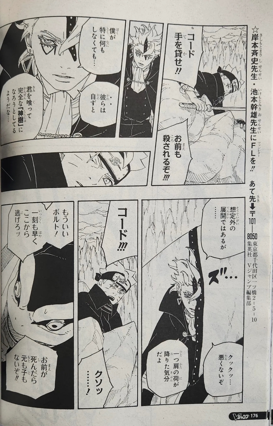 Spoiler Boruto chap 84