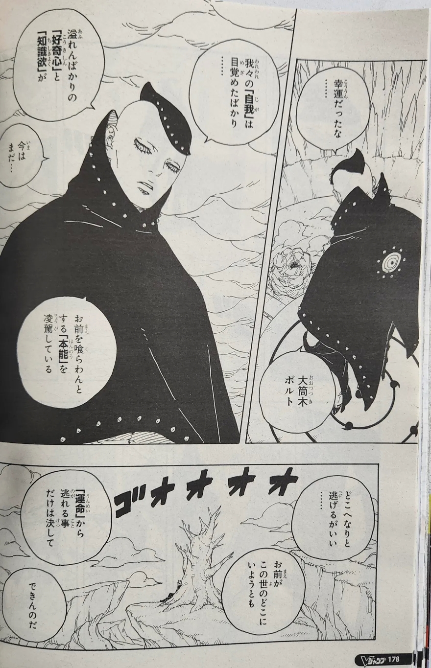 Spoiler Boruto chap 84