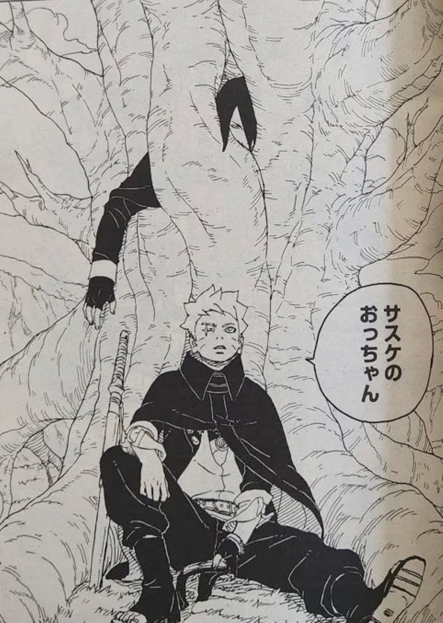 Spoiler Boruto chap 84