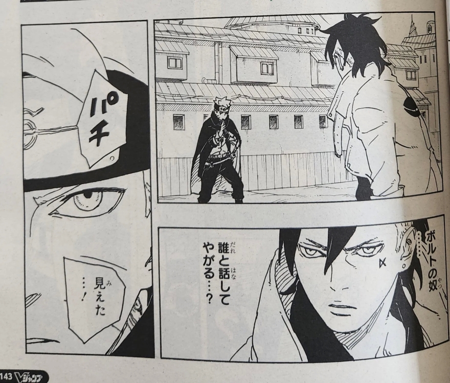 Spoiler Boruto chap 84