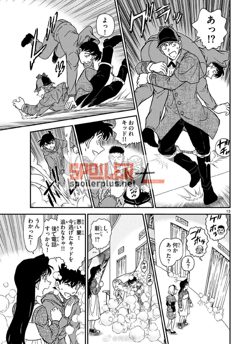 Spoiler Conan chap 1122 mới nhất-12