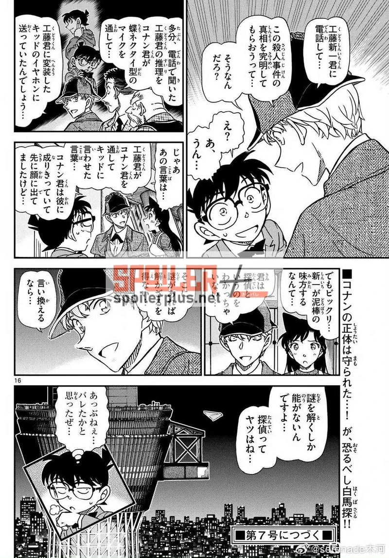 Spoiler Conan chap 1122 mới nhất-13
