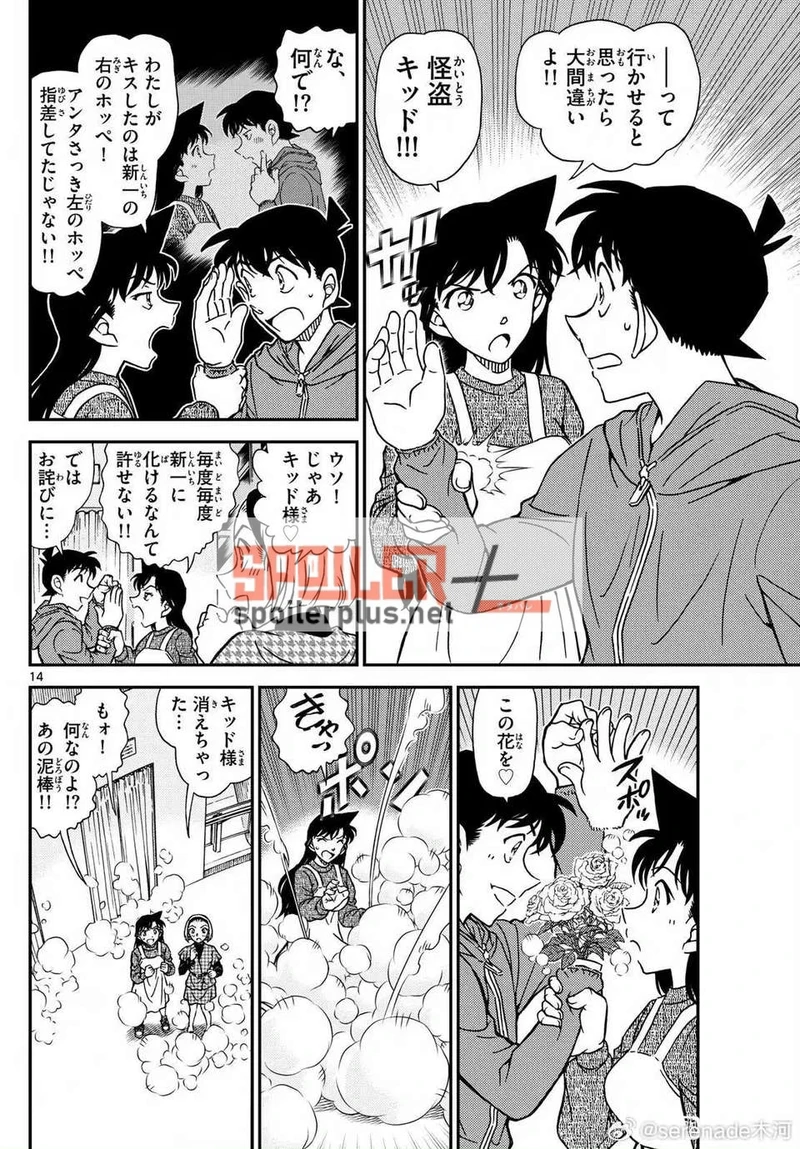 Spoiler Conan chap 1122 mới nhất-5