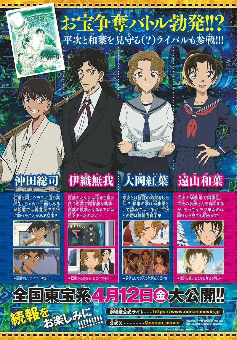 Spoiler Conan chap 1122 mới nhất-9