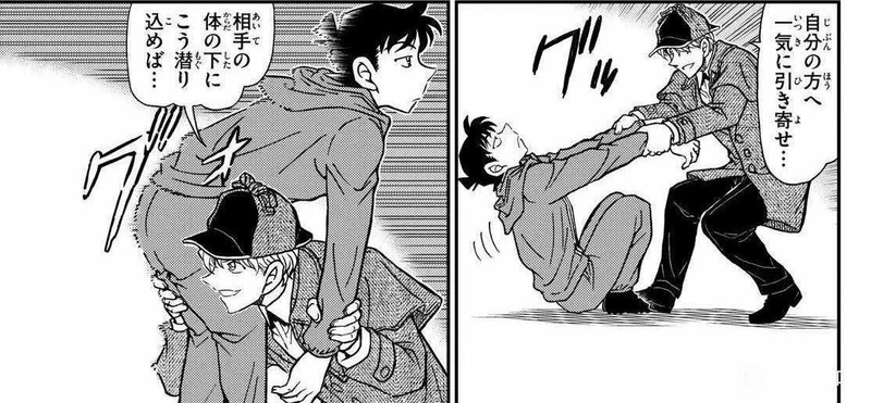 Spoiler Conan chap 1122 mới nhất-7