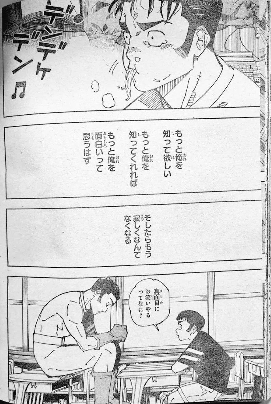 Spoiler Jujutsu Kaisen chap 241