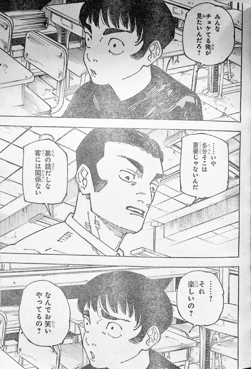 Spoiler Jujutsu Kaisen chap 241