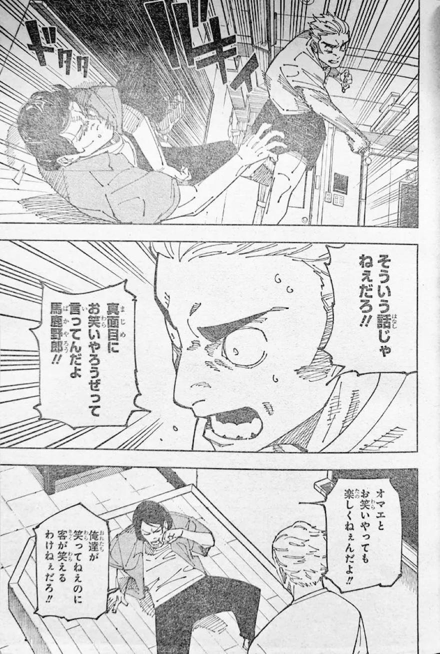 Spoiler Jujutsu Kaisen chap 241