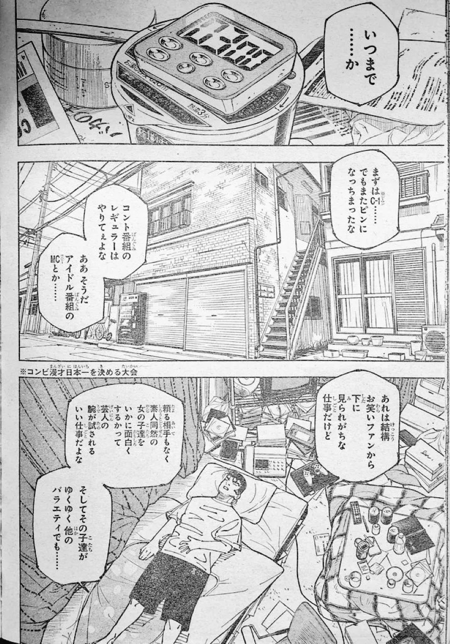 Spoiler Jujutsu Kaisen chap 241