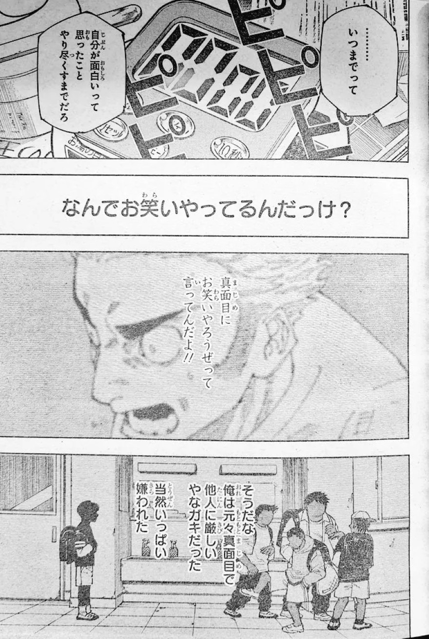 Spoiler Jujutsu Kaisen chap 241