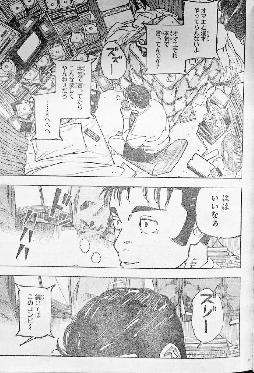 Spoiler Jujutsu Kaisen chap 241