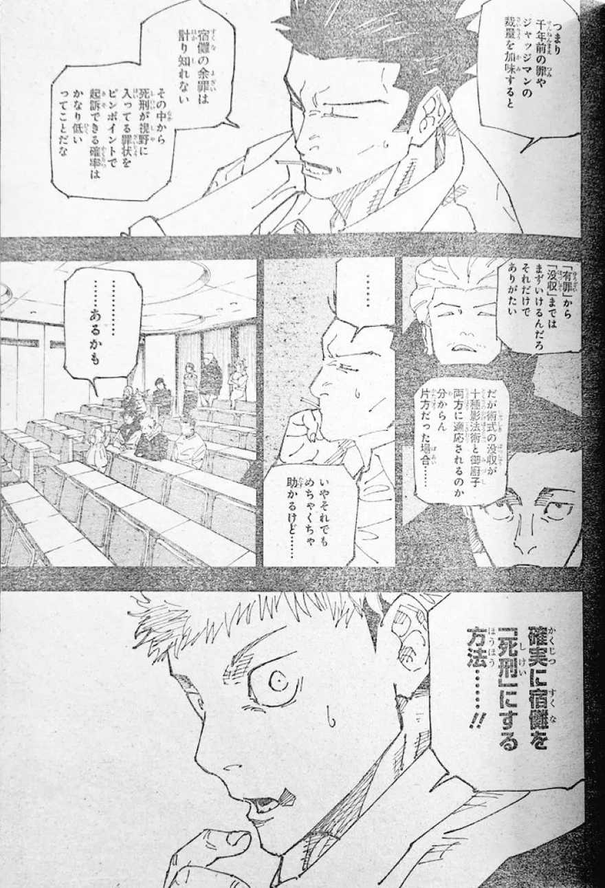 Spoiler Jujutsu Kaisen chap 244