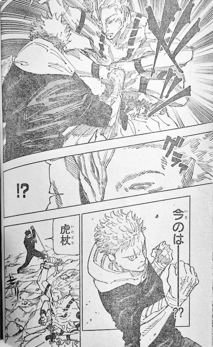 Jujutsu Kaisen chap 244