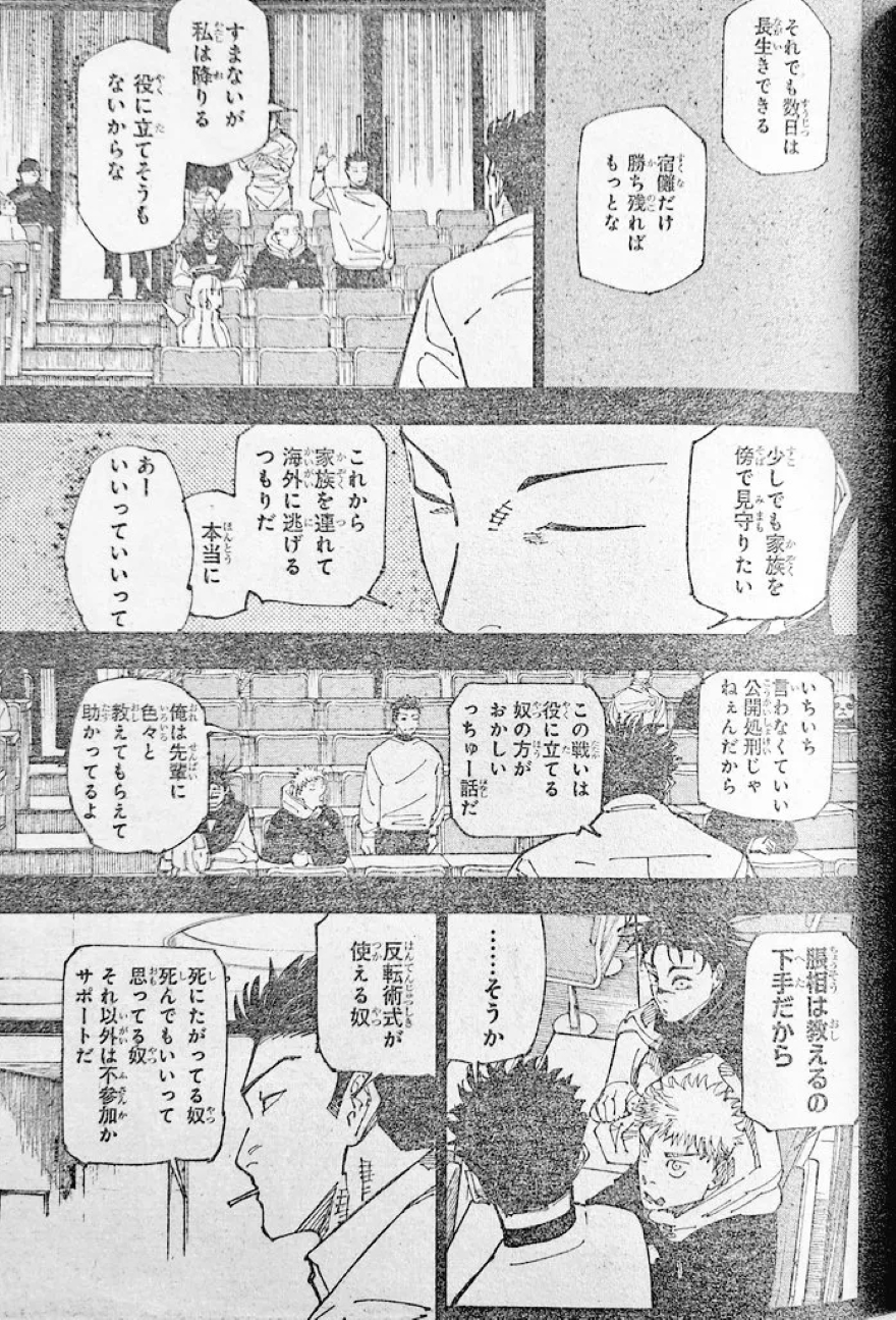 Spoiler Jujutsu Kaisen chap 244