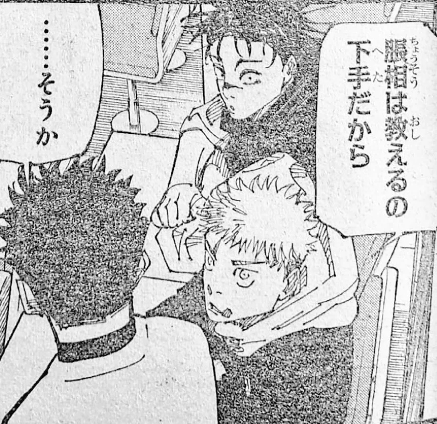 Spoiler Jujutsu Kaisen chap 244