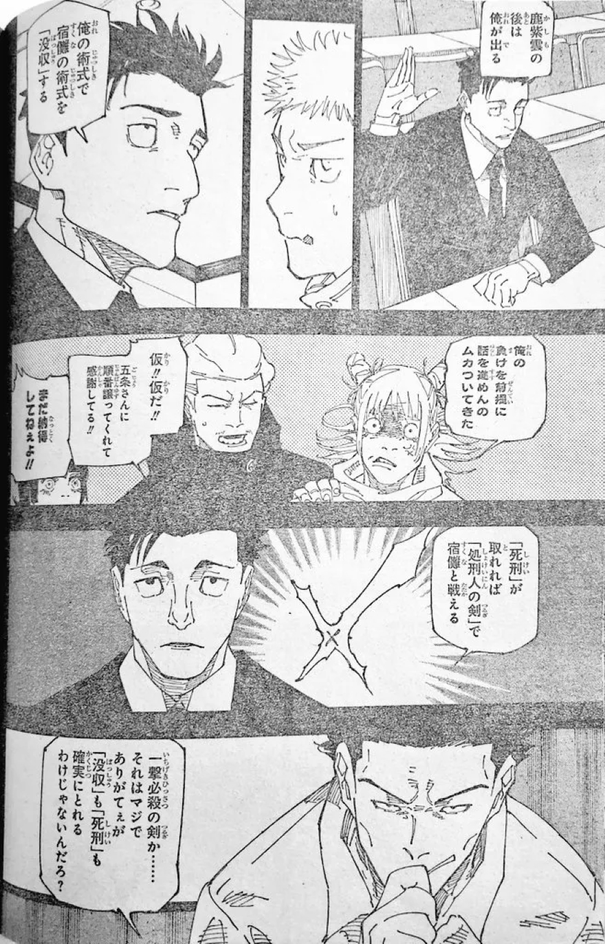 Spoiler Jujutsu Kaisen chap 244