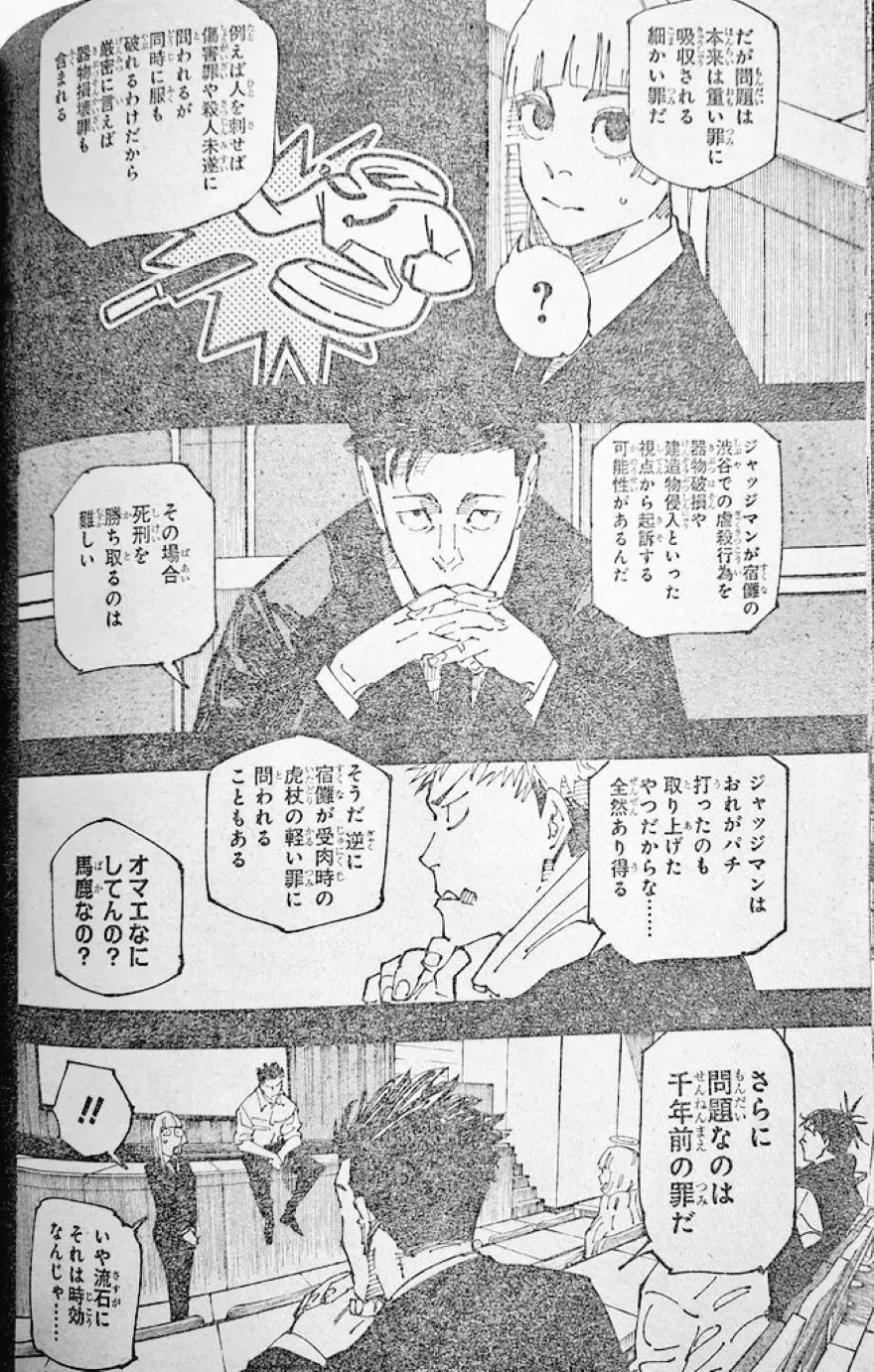 Spoiler Jujutsu Kaisen chap 244