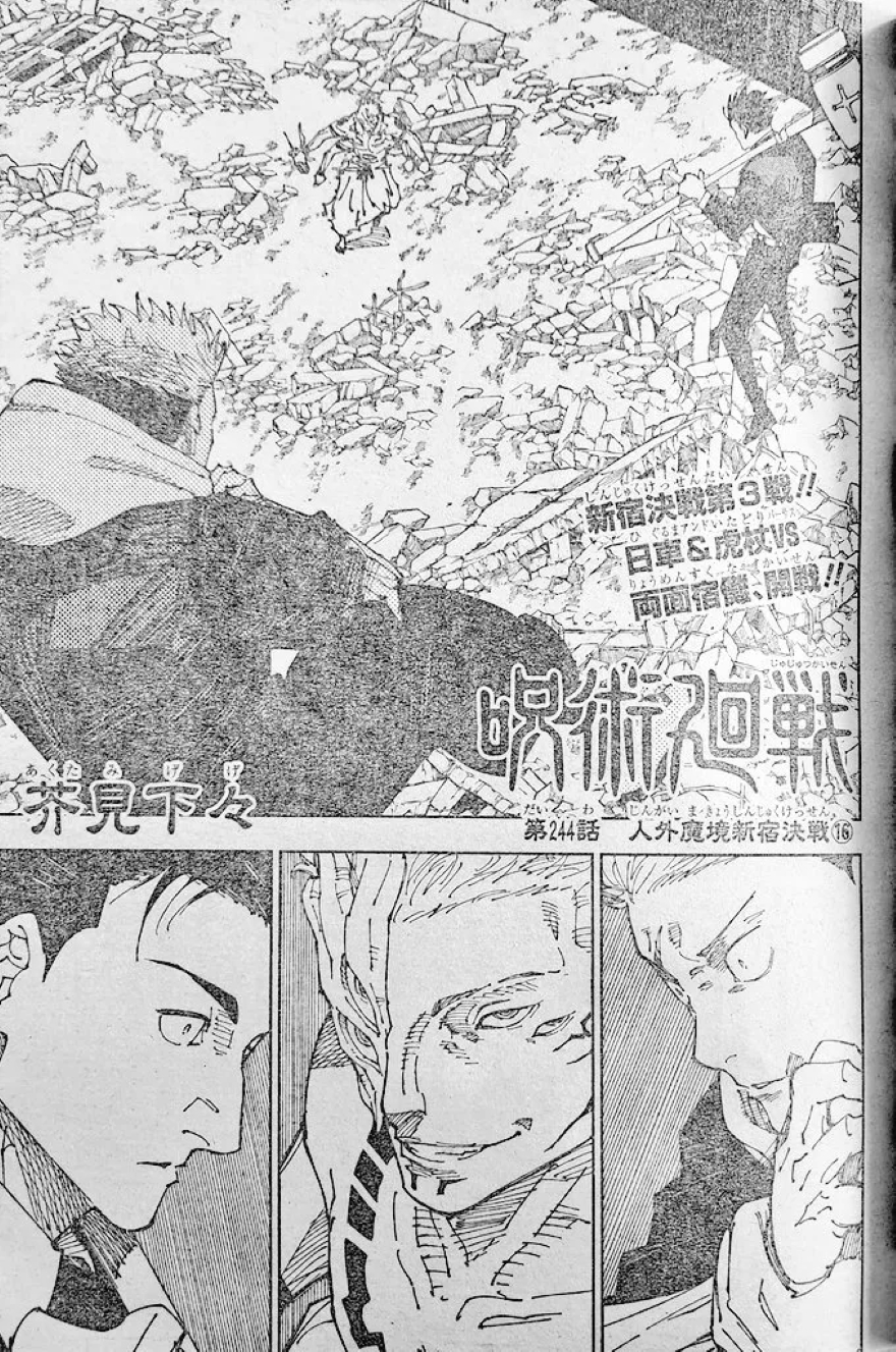 Spoiler Jujutsu Kaisen chap 244