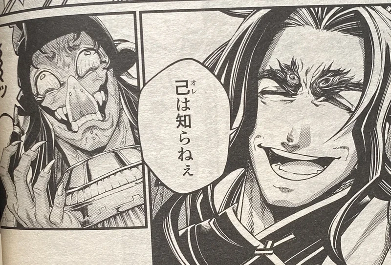 Spoiler Record Of Ragnarok chap 84 mới nhất-16