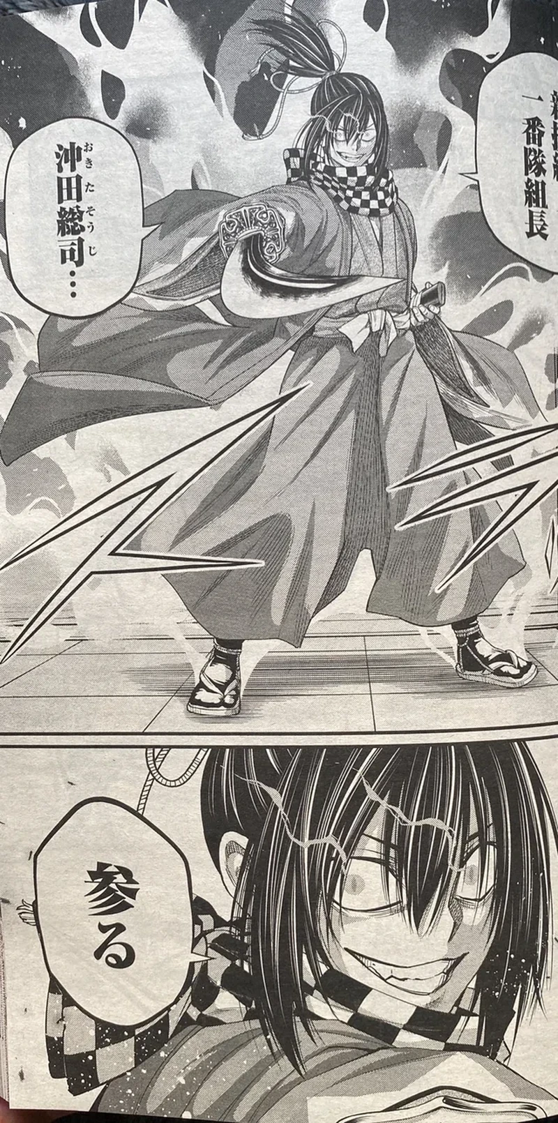 Spoiler Record Of Ragnarok chap 84 mới nhất-10