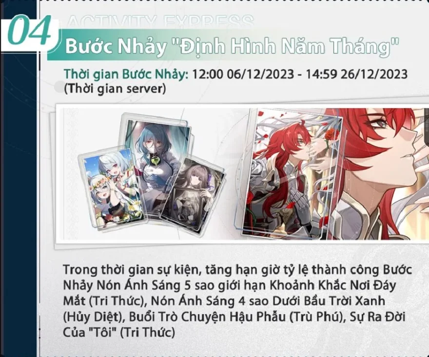 Sự kiện Honkai: Star Rail